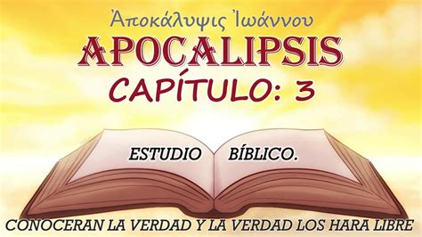 APOCALIPSIS CAPÍTULO 3 ESTUDIO BIBLICO - Estudo Biblico para o seu dia a dia