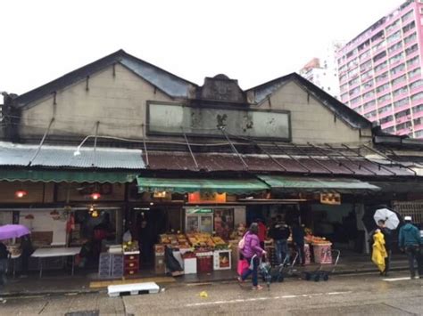 Yau Ma Tei Wholesale Fruit Market – built 1913 – The Industrial History of Hong Kong Group