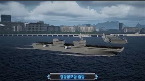 Future of South Korea's light aircraft carrier project uncertain after budget cuts - The Korea Times