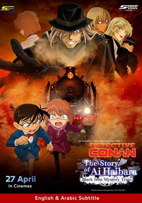 Detective Conan: The Story Of Ai Haibara Japanese @ VOX Cinemas ...