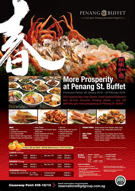 Chinese New Year Banquet Menu Perth | Bathroom Cabinets Ideas