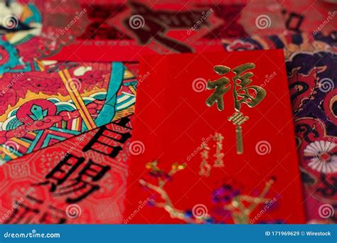 Chinese Traditional Red Envelop with Scripts, Meaning Good Luck for Celebration of Chinese New ...