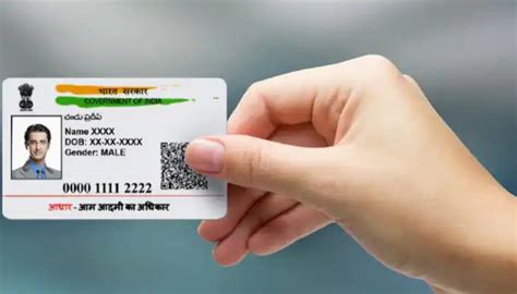 Aadhar Card Correction : घर बैठे कर सकते है आधार में करेक्शन