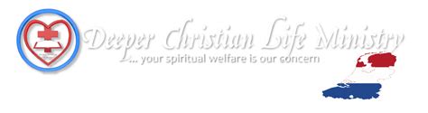 DCLM LOGO Banner without Country Name or Flag-edited – Deeper Christian ...