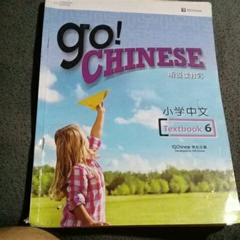 Jual GO ! CHINESE Textbook 6. | Shopee Indonesia