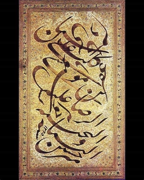 Traditional Art of Calligraphy in Iran Destination Iran