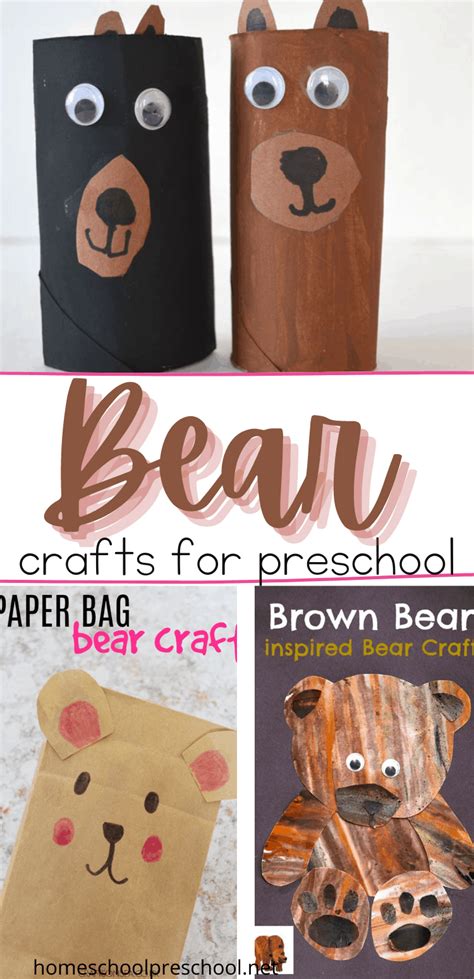 Simple Bear Crafts for Kindergarten and Preschool