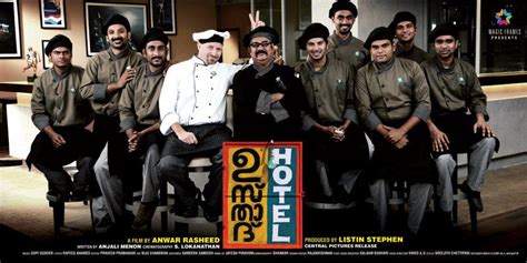 Theatrical Release : "Ustad Hotel" | Mollywood Frames