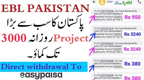 Ebl Pakistan Online Earning Project | Ebl ka account kaisa banaen | RehanOnline - YouTube