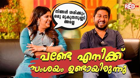 Red Carpet | Vineeth Sreenivasan | Aparna Balamurali | Rj Vivek | ചില ...