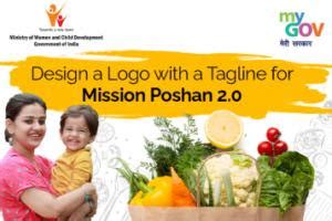 Design a logo with a tagline for Mission Poshan 2.0 and Win 1 lakh - Participate Now