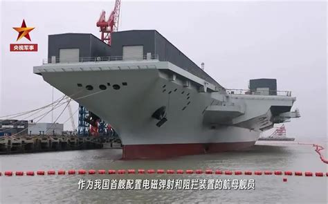 3rd China Navy aircraft carrier Fujian made progress in its mooring trials