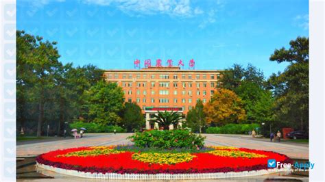 China Agricultural University – Free-Apply.com