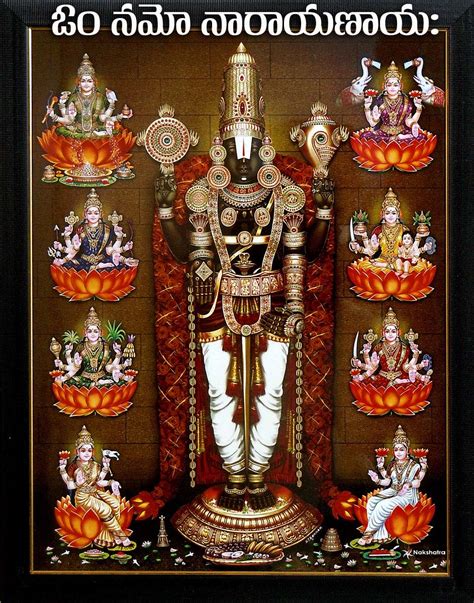 Venkateswara Swamy Wallpapers - Wallpaper Cave