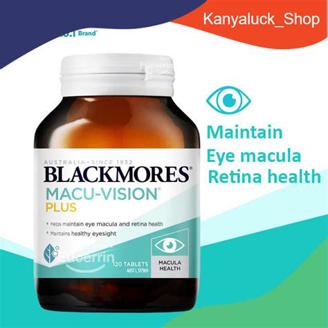 Blackmores Macu Vision Plus Eye Care Vitamin 120 Tablets บำรุงสายตา เพิ่มการมองเห็นที่ดี ...