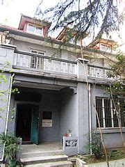 Category:Nanjing University Gulou campus - Wikimedia Commons