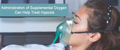 Hypoxia - Types, Causes, Symptoms, Complications, Diagnosis, Treatment ...