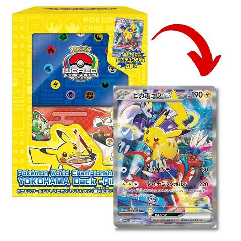 Japanese Pokemon Cards | POKENE