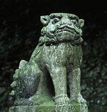 Komainu - Wikipedia