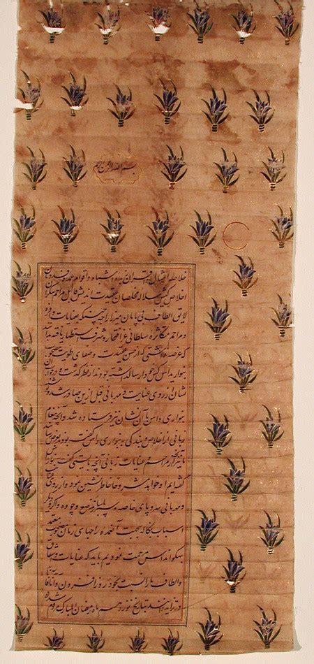 Firman to Mirza Raja Jai Singh | Creation Date: ca. 1655 Dis… | Flickr