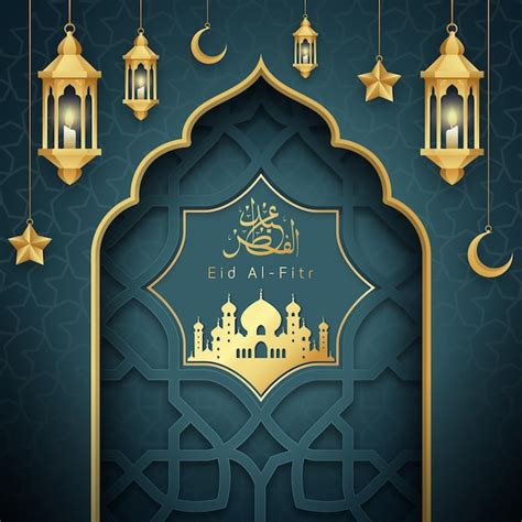 Free Vector | Realistic eid al-fitr illustration