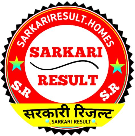 Bihar board 12th Result Sarkari Result Declared: BSEB 12th Result Link Sarkari Result - BSEB ...