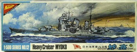 Nichimo 1/500 IJN Myoko Heavy Cruiser Motorized, U-5012