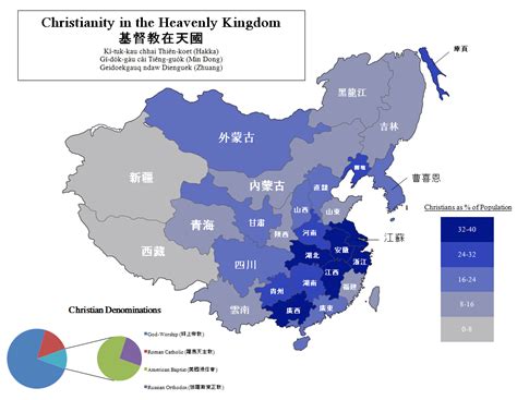 Christianity in the Heavenly Kingdom by Province (1916) : r/paradoxplaza