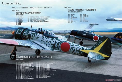 Restoration of Archive Mitsubishi A6M Zero Fighter & Nakajima Ki-43 ...