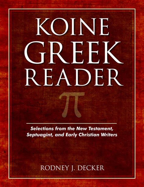 Koine Greek Reader | Kregel