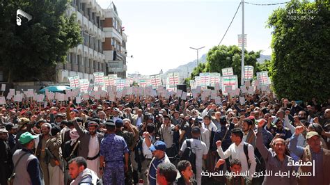 Latest Updates On Yemen, 25 May 2023 - Islamic World News