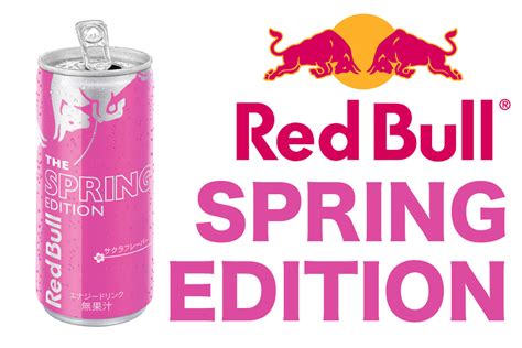 ピンクのレッドブルが新登場！RED BULL THE SPRING EDITION – MotoBe 20代にバイクのライフスタイルを提案するWEBマガジン、モトビー