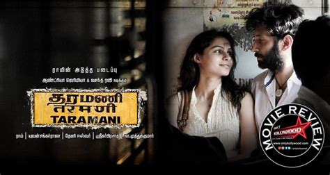 Taramani Movie Review - Only Kollywood