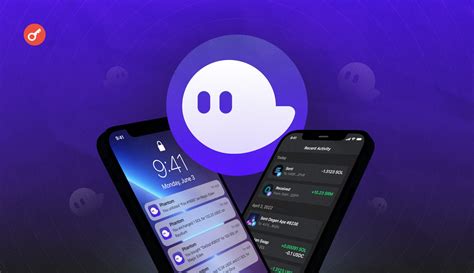 Обзор кошелька Phantom Wallet – Инструкция для новичков - INCRYPTED
