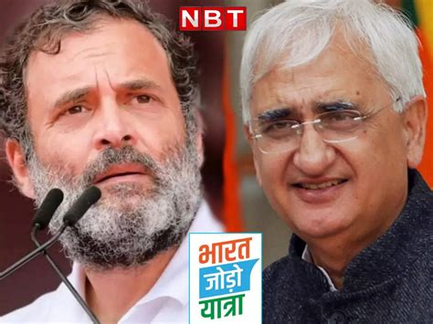 If Khadau has reached UP then Ramji will also come, what did Salman Khurshid say about Bharat ...