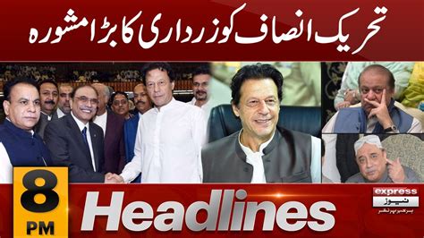 Election in Pakistan 2023 | News Headlines 8 PM | 25 Dec 2023 | Express News - YouTube