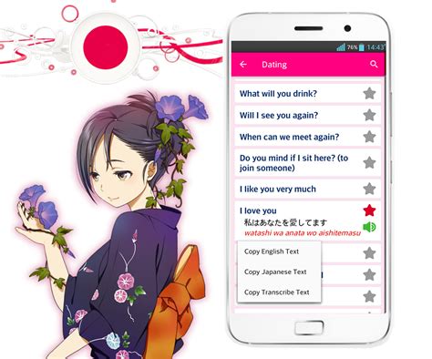 Learn Japanese Free Offline - Android Apps on Google Play