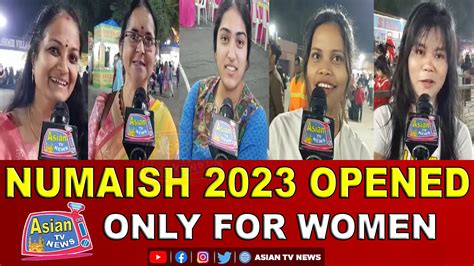 Numaish 2023 Opened Only For Women On 10-1-2023 | 82nd All India ...