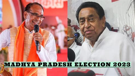 MP Election 2023: Who will sit on the throne in the Hindi-heartland ...