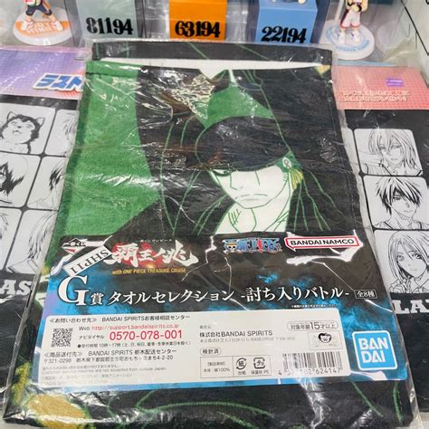 One Piece Cloth Banner - Roronoa Zoro, Hobbies & Toys, Memorabilia & Collectibles, Fan ...