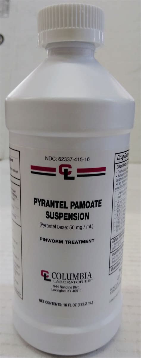 Pyrantel Pamoate Dog Wormer 16OZ 50 MG/ML - Huber's Animal Health