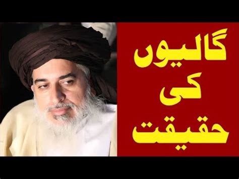 Allama Khadim Hussain Rizvi ki galiyan aur qadiani (Mufti Mubashar Raza Qadri) - SunniSpeeches