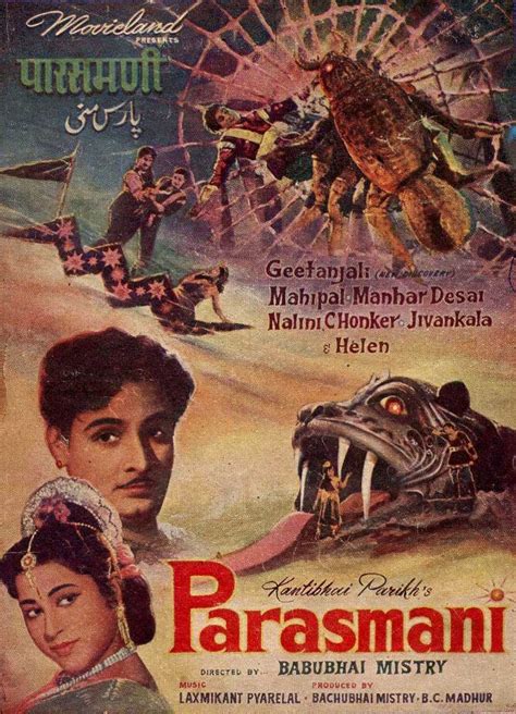 Parasmani (1963) - IMDb