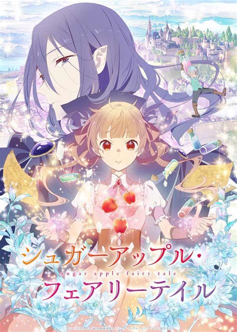 Sugar Apple Fairy Tale English Dub Reveals Release Date & Voice Cast - Animehunch