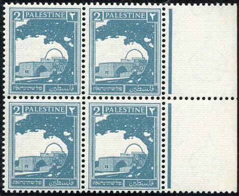 Lot #141 - PALESTINE STAMPS | telavivstamps.com