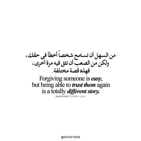 |اقتباسات Arabic Quotes| : Photo | Arabic quotes with translation ...