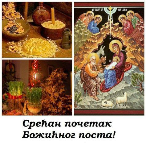 50 Serbian Orthodox Christmas ideas | serbian, serbian christmas ...