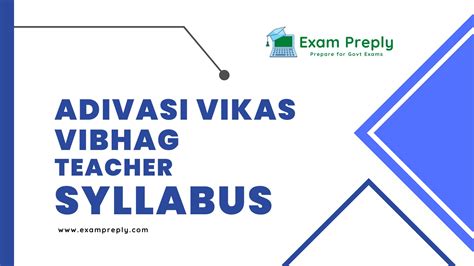 Adivasi Vikas Vibhag Teacher Syllabus, Exam Pattern - Exam Preply