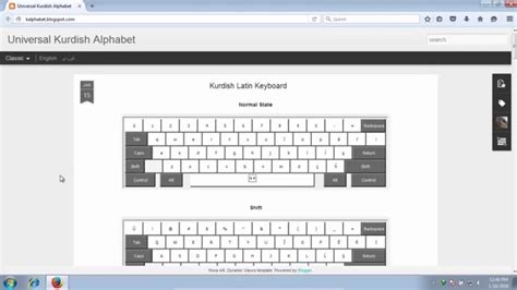 کیبۆردی کوردی لاتینی Kurdish Latin keyboard windows 7 - YouTube