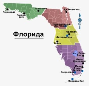 Map Of Florida Regions With Cities - Florida Cities Map Png Transparent PNG - 2028x1973 - Free ...
